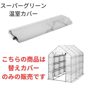 y[݌ɕiz cR[|[V X[p[O[Jo[ AS-SGO-140CV