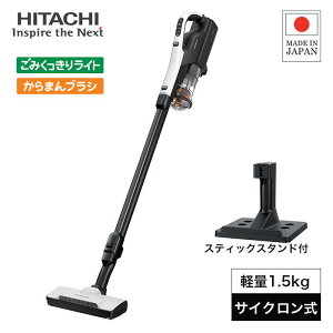 �y���[�݌ɕi�z ���� �R�[�h���X�e�B�b�N�N���[�i�[ PV-BL30C4-W �z���C�g �|���@ �T�C�N������ �R�[�h���X