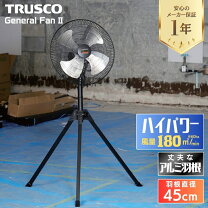楽天市場】工場扇 45cm スタンド式の通販