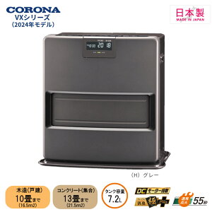 y[݌ɕiz Ri Ζt@q[^[ FH-VX3624BY O[ { ؑ(ˌ)10 RN[g(W)13 VXV[Y 2024Nf g[