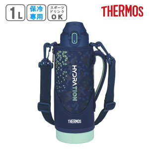 �y���[�݌ɕi�z �y���������E�݌ɂ���z �T�[���X ���� 1L �X�|�[�c�����Ή� �X�|�[�c�{�g�� �^��f�M �����^�b�` ���݂₷�� �ۗ� �w�Z ��v 1L 1.0L 1000ml �X�|�[�c������ �L�� �X�|�[�c �A�E