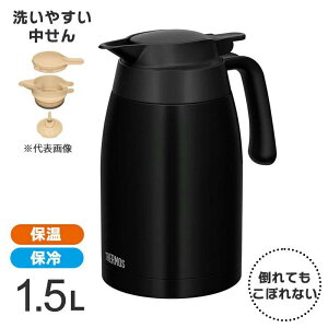 �y���[�݌ɕi�z �T�[���X �X�e�����X�|�b�g 1.5L �u���b�N �ۉ��ۗ� TTB-1501 MTBK