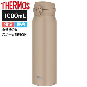 y[݌ɕiz T[X y[݌ɕiz T[X  ^fMP[^C}O O[x[W ۉ ۗ HOK JNL-S1000 1L 1.0L 1000ml JNLS1000