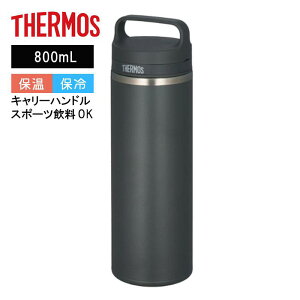 �y���[�݌ɕi�z �T�[���X �^��f�M�P�[�^�C�}�O JOW-800 SMB �X���[�N�u���b�N 800ml �ۉ� �ۗ� �y�� �X�e�����X�{�g��