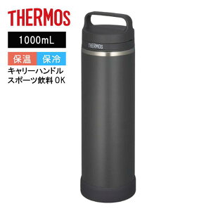 �y���[�݌ɕi�z �T�[���X �^��f�M�P�[�^�C�}�O JOW-1000 SMB �X���[�N�u���b�N 1000ml �ۉ� �ۗ� �y�� �X�e�����X�{�g��