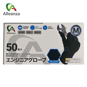 y[݌ɕizjg GWjAO[u MTCY 50 S jgS ϖ ϐ Ep  Ȃ AU Alleanza
