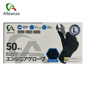 y[݌ɕiz jg GWjAO[u LTCY 50 S jgS ϖ ϐ Ep  Ȃ AU Alleanza