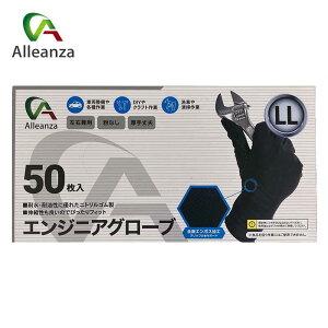 y[݌ɕiz jg GWjAO[u LLTCY 50 S jgS ϖ ϐ Ep  Ȃ AU Alleanza