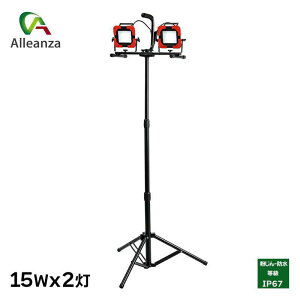 y[݌ɕiz LED[NCgX^h_u 15W WLT-015LWVA 30W WLT-030LWVAdH LED AU