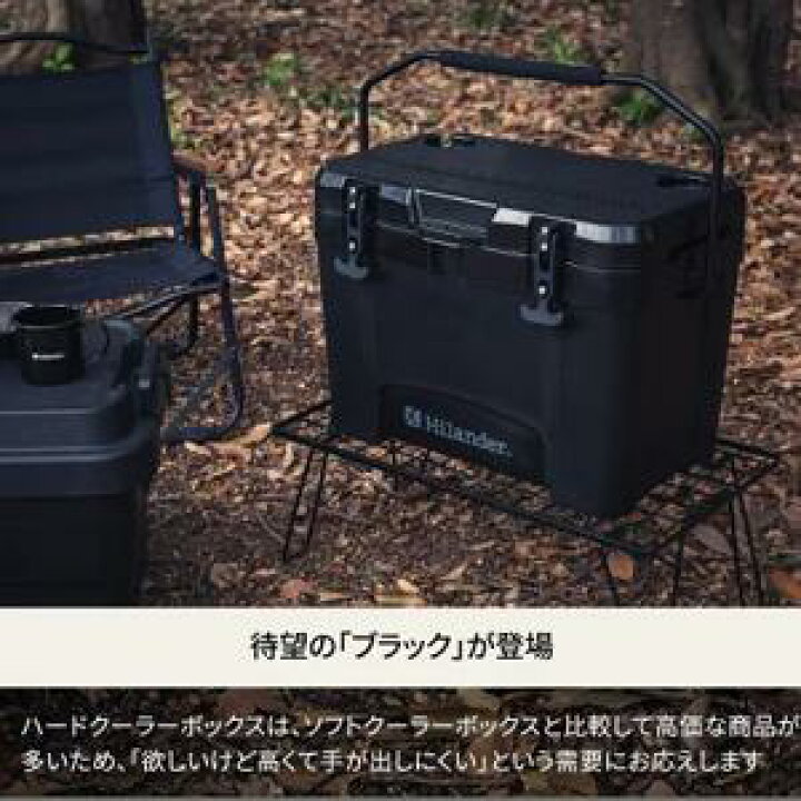 楽天市場】【即納在庫品】 ハイランダー ハイランドクーラーボックス 