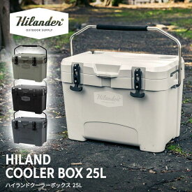 【即納在庫品】 ハイランダー ハイランドクーラー 25L グレージュ HCT-081