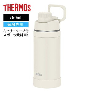 �y���[�݌ɕi�z �T�[���X �^��f�M�X�|�[�c�{�g�� FJU-751 IVWH �A�C�{���[�z���C�g 750ml �ۗ� �y�� �����^�b�` ������ ����