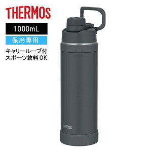 �y���[�݌ɕi�z �T�[���X �^��f�M�X�|�[�c�{�g�� FJU-1001 MTBK �}�b�g�u���b�N 1000ml �ۗ� �y�� �����^�b�` ������ ����