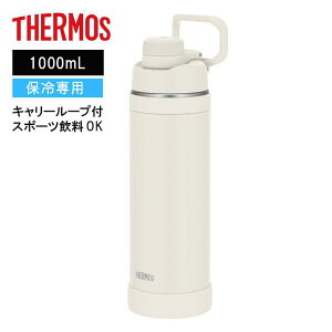 �y���[�݌ɕi�z �T�[���X �^��f�M�X�|�[�c�{�g�� FJU-1001 IVWH �A�C�{���[�z���C�g 1000ml �ۗ� �y�� �����^�b�` ������ ����