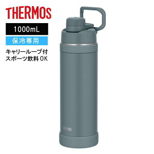 �y���[�݌ɕi�z �T�[���X �^��f�M�X�|�[�c�{�g�� FJU-1001 GNV �O���[�l�C�r�[ 1000ml �ۗ� �y�� �����^�b�` ������ ����