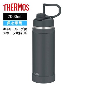 �y�G���g���[��5�{ 3/20 20:00�`3/26 1:59�z �y���[�݌ɕi�z �T�[���X �^��f�M�X�|�[�c�{�g�� FJU-2001 MTBK �}�b�g�u���b�N 2000ml �ۗ� �y�� �����^�b�` ������ ����