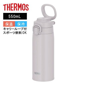 �y���[�݌ɕi�z �T�[���X �P�[�^�C�}�O JOS-551 LGY ���C�g�O���[ 550ml �^��f�M �ۉ� �ۗ� �y�� �ʋ� �ʊw ����