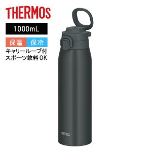 �y���[�݌ɕi�z �T�[���X �P�[�^�C�}�O JOS-1001 CHL �`���R�[�� 1000ml �^��f�M �ۉ� �ۗ� �y�� �ʋ� �ʊw ����