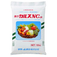 【即納在庫品】 リサール酵産 カルス NC-R 10kg 粉状 土壌改良剤 微生物 家庭菜園 youtube ユーチューブ …