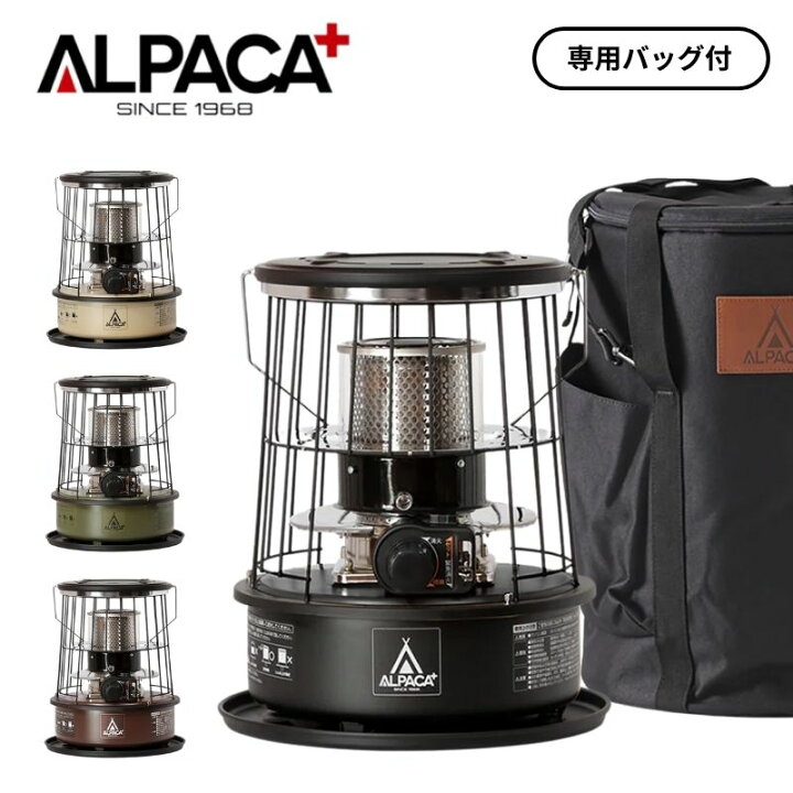 楽天市場】【即納在庫品】 アルパカ アルパカプラス ストーブ ブラック 