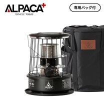 楽天市場】アルパカ ストーブ ts-77（カラーブラック）の通販
