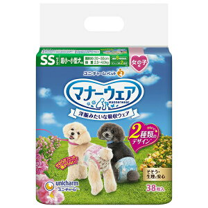 【即納在庫品】 マナーウェア SS 女の子用 38枚 ピンクリボン・青リボン 超小?小型犬用 メス マナーウエア ユニチャーム 紙おむつ 犬 おむつ オムツ
