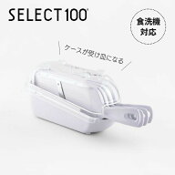 【即納在庫品】 貝印 スライサー おろし金 キッチンツール セット SELECT100 調理器セット DH3027 プレゼ…