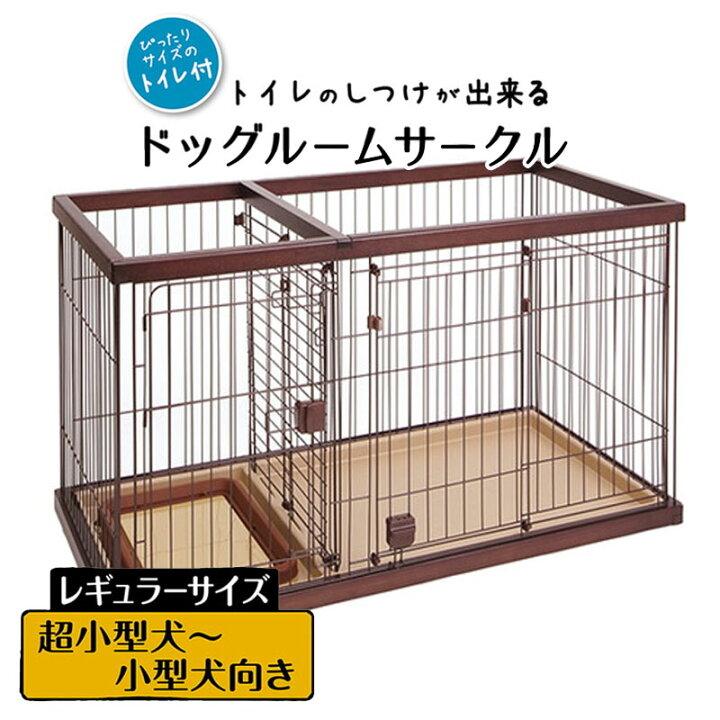 楽天市場】【即納在庫品】 ペティオ トイレのしつけが出来る ドッグ 