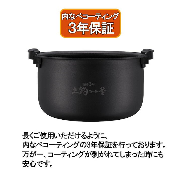 楽天市場】【即納在庫品】 タイガー 圧力IHジャー炊飯器 5.5合 