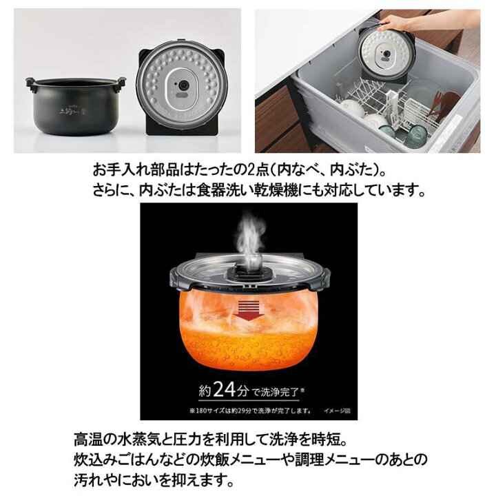 楽天市場】【即納在庫品】 タイガー 圧力IHジャー炊飯器 1升 炊きたて 