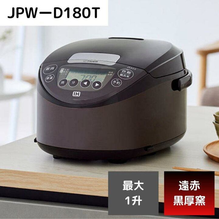 楽天市場】【即納在庫品】 タイガー IH炊飯ジャー1升炊き ブラウン 