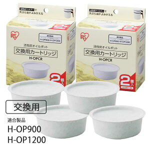 ʔJ[gbW4Zbg IC|bg Y 900ml H-OP900p ACXI[} GR ėp  ۑ  ߖ