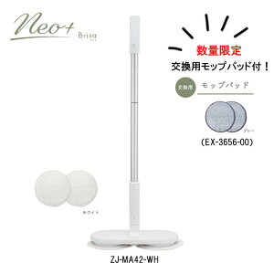 y[݌ɕiz V[V[s[ R[hX]bvN[i[Neo+ Brisa ZJ-MA42-WH (ʌ pbvpbg EX-3656-00 t) XeBbN  ܕsv