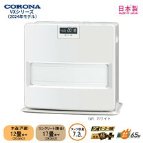 楽天市場】FH-VX3624BYの通販