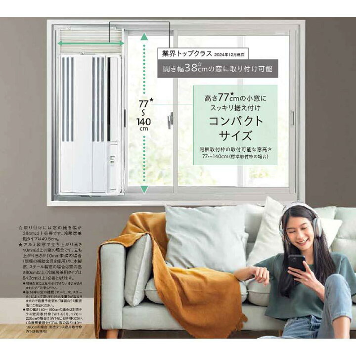 楽天市場】【即納在庫品】 コロナ ウインドエアコン CW-1625R (WS 