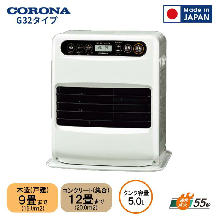楽天市場】【即納在庫品】 コロナ 石油ファンヒーター FH-G3225Y 