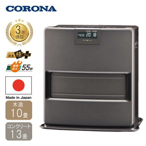 �y���[�݌ɕi�z �R���i �Ζ��t�@���q�[�^�[ FH-VX3625BY(H) VX�V���[�Y �O���[ �ؑ�10���p CORONA 2025�N���f��