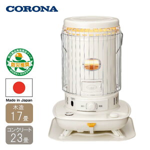 �y���[�݌ɕi�z �R���i �Ζ��X�g�[�u SL-6626(W) �V���o�[ SL�V���[�Y �ؑ�17���p CORONA