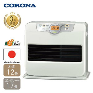 �y���[�݌ɕi�z �R���i �Ζ��t�@���q�[�^�[ FH-G4626BY(W) �V�F���z���C�g �ؑ�12���p CORONA
