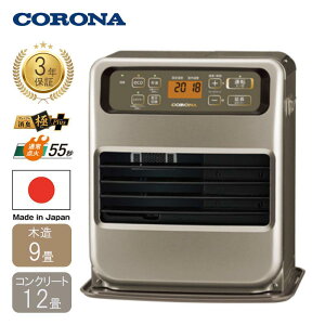 �y���[�݌ɕi�z �R���i �Ζ��t�@���q�[�^�[ FH-VG3326Y(TB) �u�����Y�u���E�� �ؑ�9���p CORONA