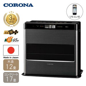 �y���[�݌ɕi�z �R���i �Ζ��t�@���q�[�^�[ FH-WZ4626BY(KG) WZ�V���[�Y �O�����u���b�N �ؑ�12���p CORONA