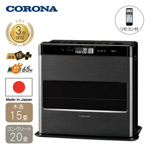 �y���[�݌ɕi�z �R���i �Ζ��t�@���q�[�^�[ FH-WZ5726BY(KG) WZ�V���[�Y �O�����u���b�N �ؑ�15���p CORONA
