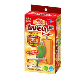 【即納在庫品】 マルカン ミニマルランド ほっととり暖 寄りそいヒーター 小鳥 ヒーター 保温 省エネ 暖房 温活 防寒