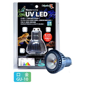 y[݌ɕiz [XC }CN UV LED  GU10 100V RpNg SS ঒ޗp OLED