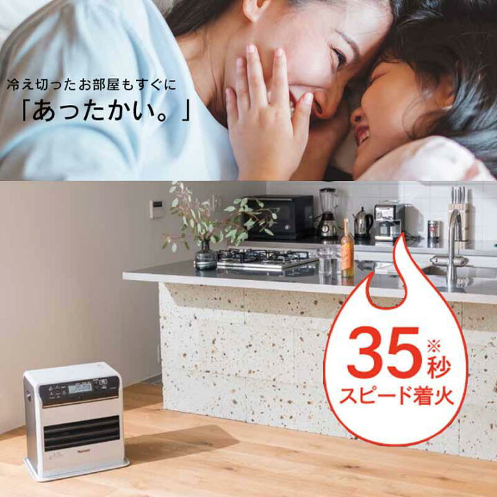 楽天市場】【即納在庫品】 ダイニチ 石油ファンヒーター 9L 大容量 
