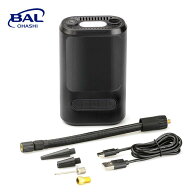 【即納在庫品】 大橋産業 充電式エアーコンプレッサー 530 ポータブル 空気入れ モバイルバッテリー LED…