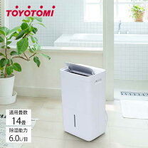 楽天市場】東芝 除湿機の通販