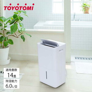 �y���[�݌ɕi�z �g���g�~ �ߗފ��������@ TD-C60R �z���C�g �R���v���b�T�[�������@ TOYOTOMI