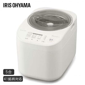 【即納在庫品】 アイリスオーヤマ 精米機 RCI-C5-C 1〜5号 40銘柄対応 精米 家庭用 かくはん式