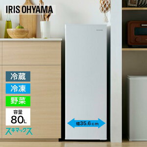 �y���[�݌ɕi�z �A�C���X�I�[���} �X�����Ⓚ�� 80L IUSN-S8D-W �z���C�g �① �Ⓚ ���